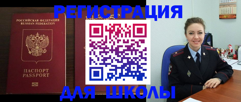 прописка для кредита в Тетюшах