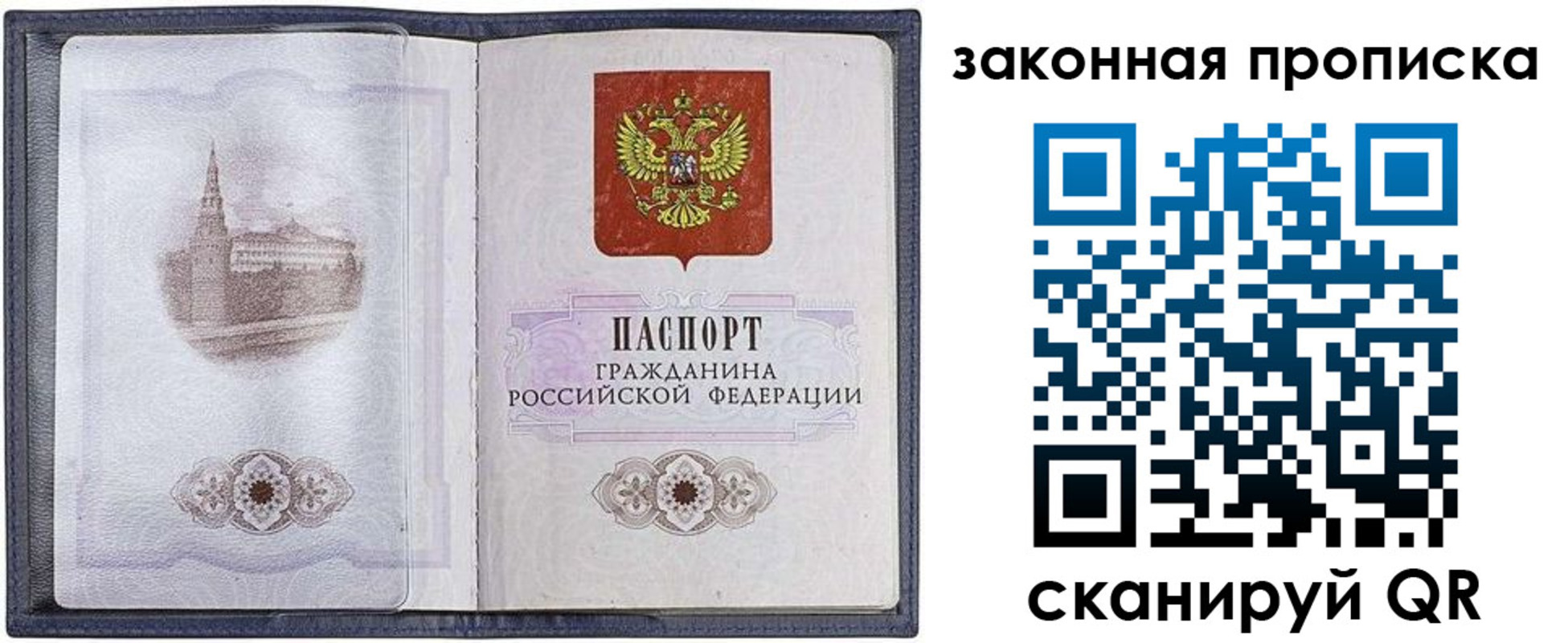 временная регистрация 2025 в Тетюшах