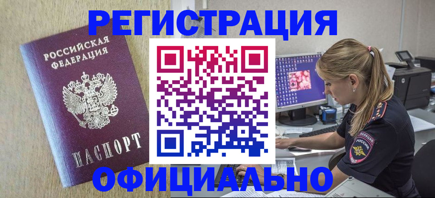 временная регистрация в квартире в Тетюшах