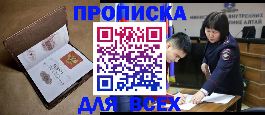 временная регистрация адрес в Тетюшах