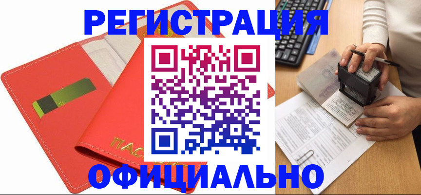 прописка паспорт в Тетюшах