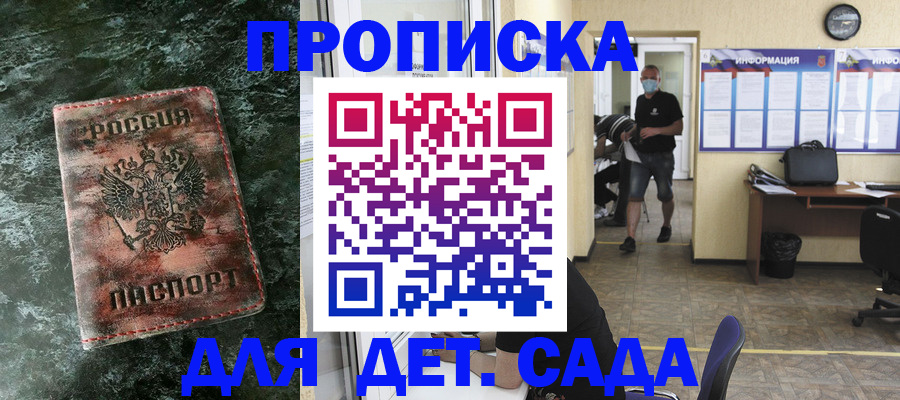 временная регистрация законно в Тетюшах